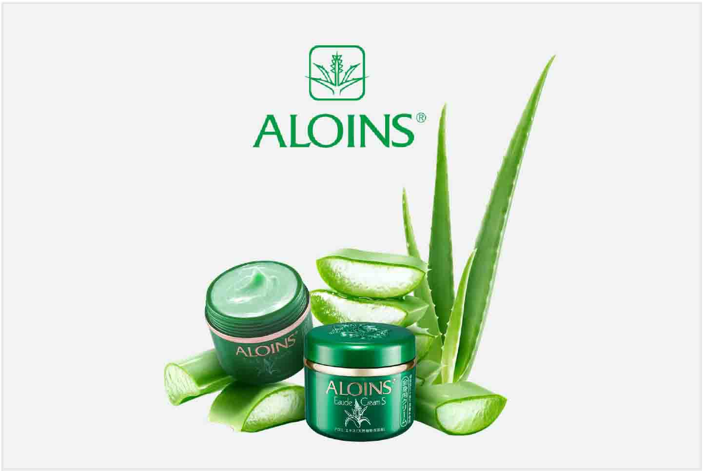 Aloins
